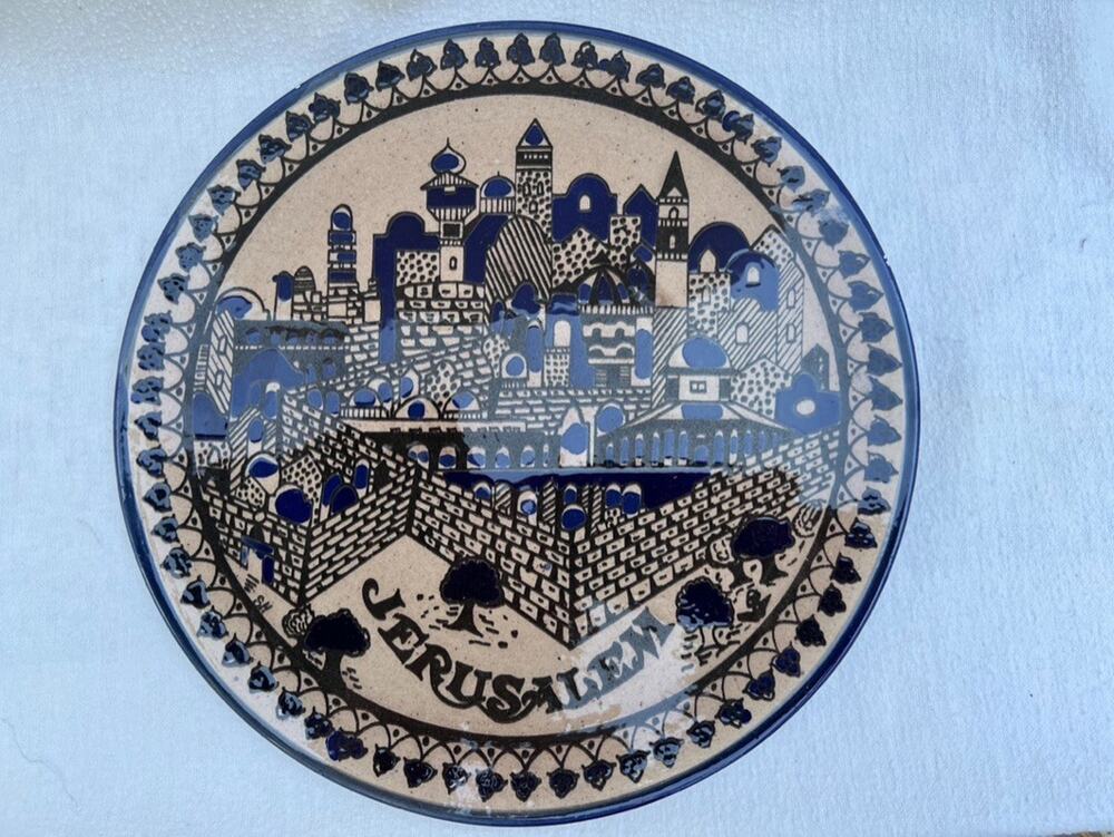 Vintage - 70's - Jerusalem Holy Old City Porcelain Wall Art Plate/Plaque -8 1/2"